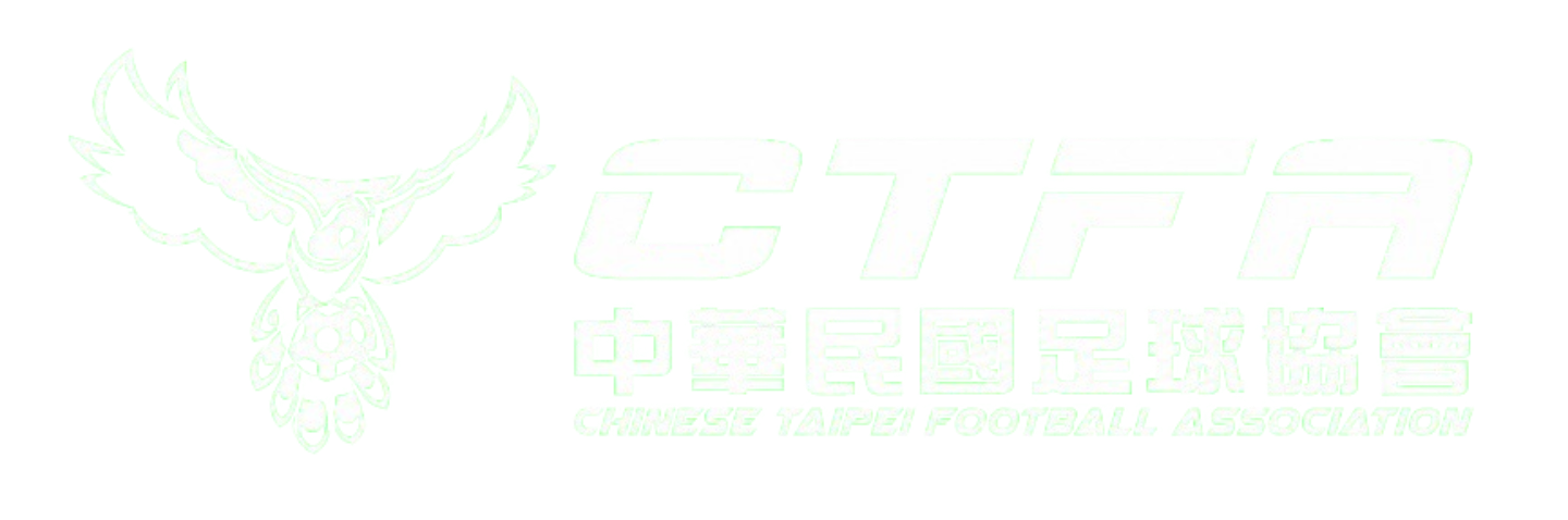 中華民國足球協會 CTFA
